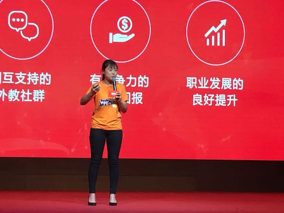 VIPKID完成2億美元D輪融資，紅杉資本領(lǐng)投