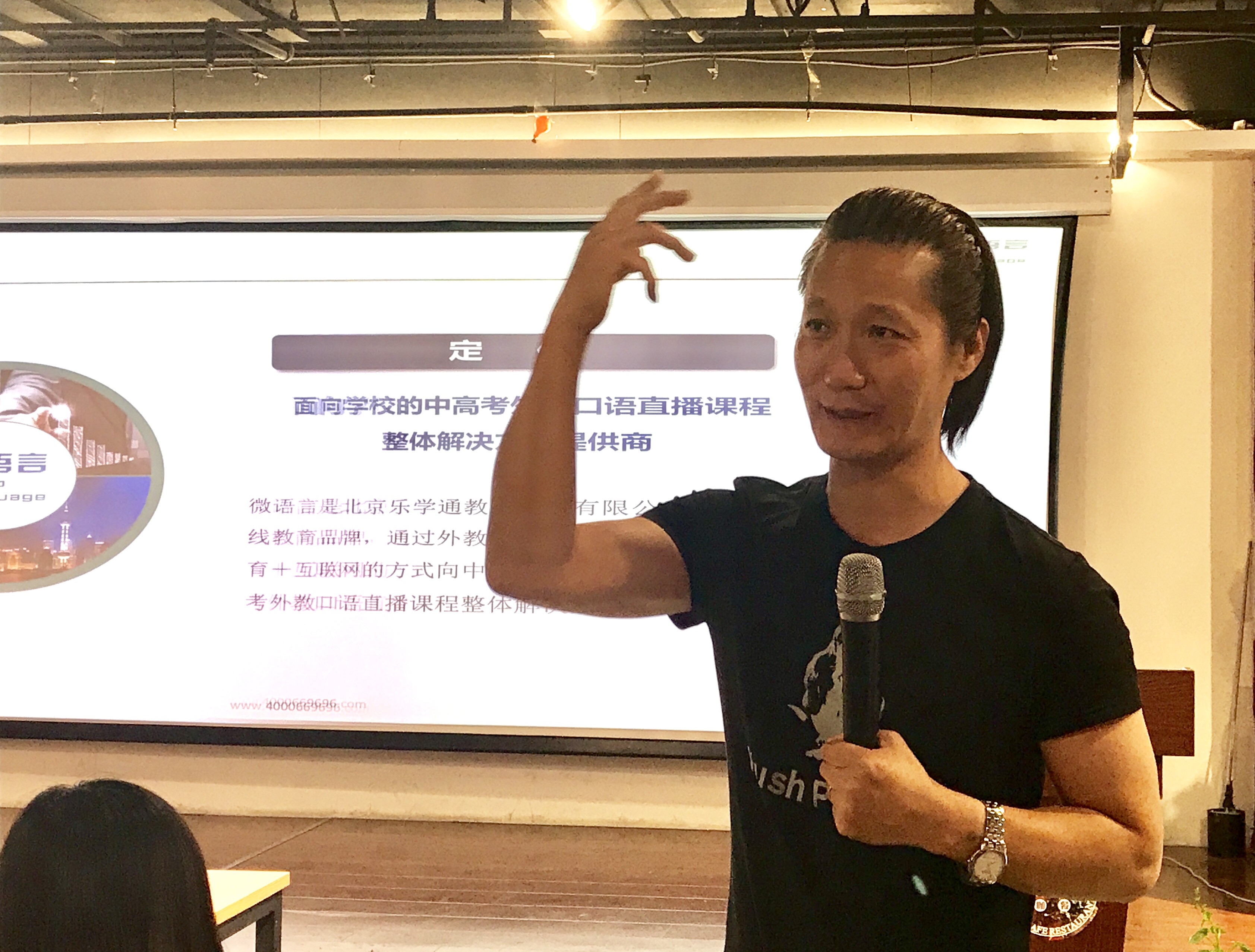 中高考英語聽說改革，如何抓住公立校英語課程與教學(xué)痛點(diǎn)