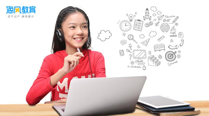 海風(fēng)教育完成數(shù)千萬美金C輪融資，好未來、源碼資本投資