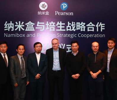 納米盒與培生簽署合作協(xié)議， 推互聯(lián)網(wǎng)英語教育產品