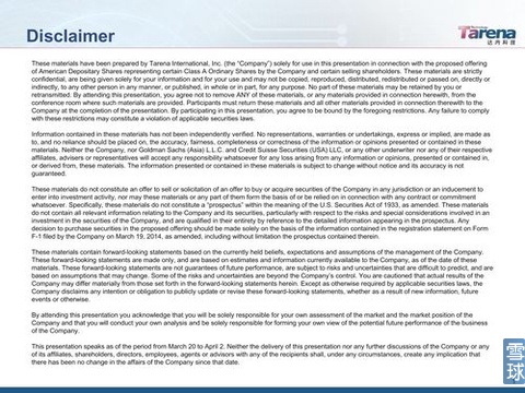 即將成為IT培訓(xùn)第一股的達(dá)內(nèi)科技，路演中都說了些什么？